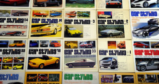 自動車デザイン専門誌「CAR STYLING」